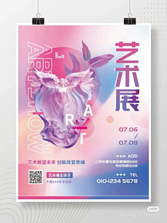 Loukly采集到暑寒假班