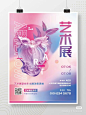 QQ图片20240305205329
