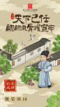 人物海报