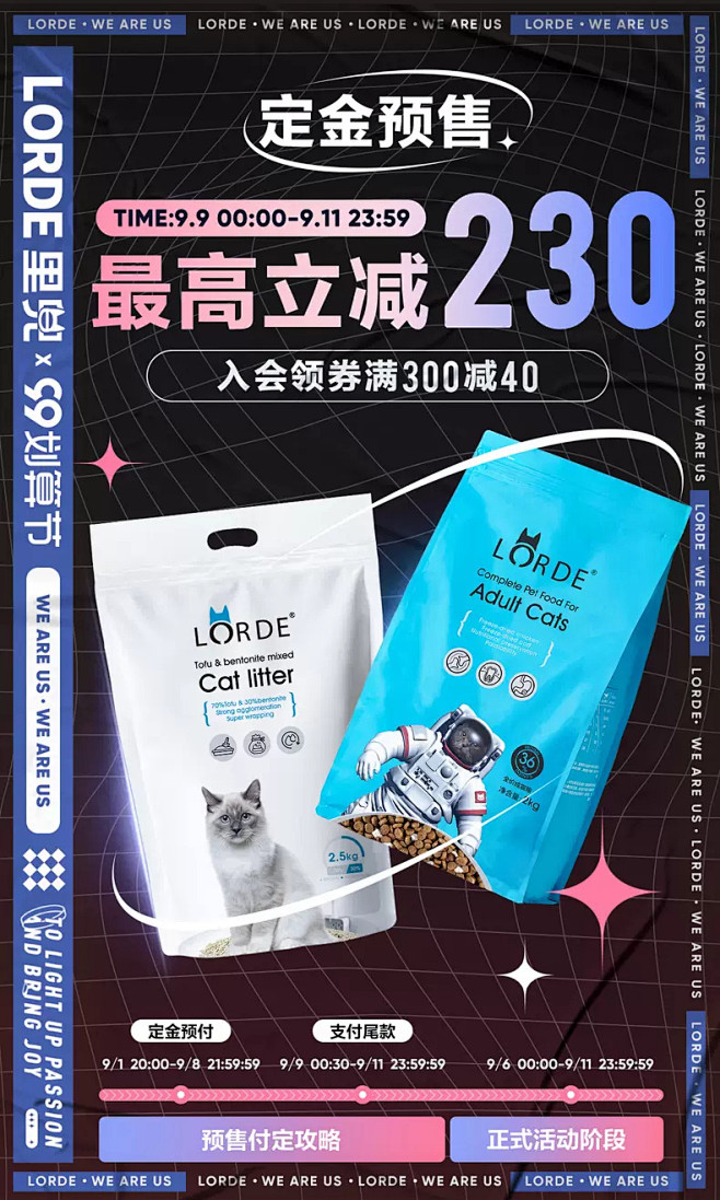 lorde旗舰店