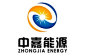 中嘉能源管理（北京）有限公司VI设计
