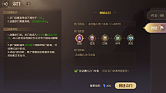 周末也上发条采集到D-斗罗大陆2绝世唐门