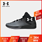 预售NBA安德玛 UA男子 Rocket 3 运动篮球鞋 3000087-tmall.com天猫