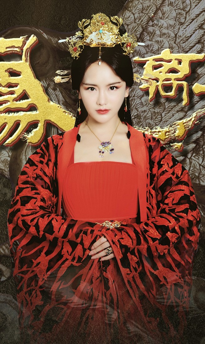 妖狐苏妲己苏妲己