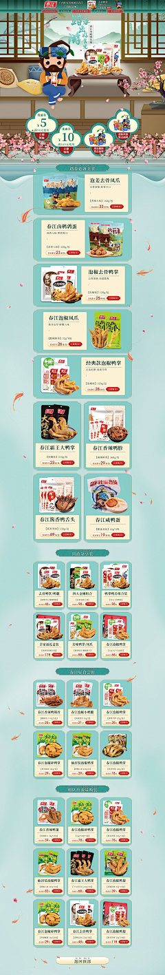 雅痞i采集到手绘设计