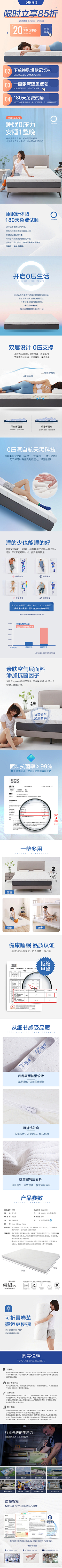 墨客子卿采集到专题页