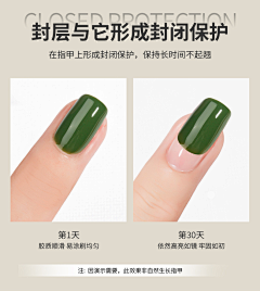 ZasenL7Q采集到美甲操作
