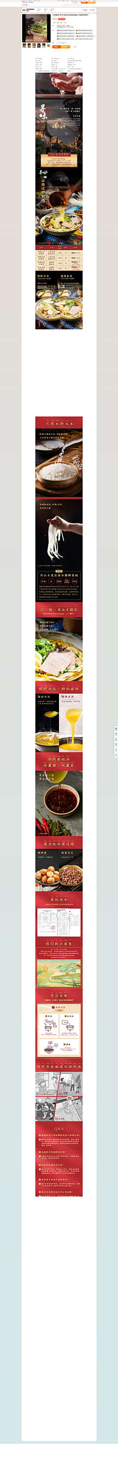 RGyXqooJ采集到古风详情