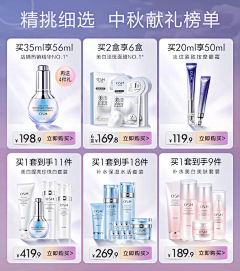 德云-大少奶奶采集到关联页