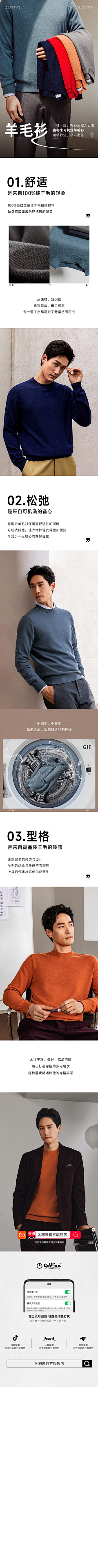 阿乐乐YLL采集到详情