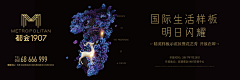开心的图码头采集到户外围挡