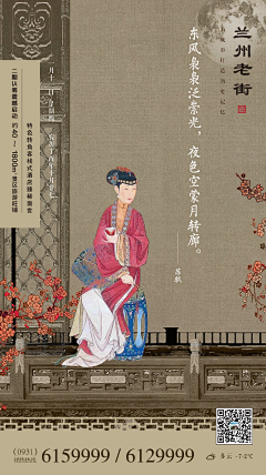 长大也很帅采集到府门中式