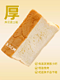 舌里厚切牛乳吐司面包片整箱早餐手撕切片懒人充饥健康代餐零食品-tmall.com天猫