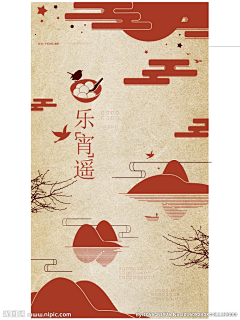 BxwspqGc采集到元素