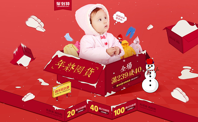 贝贝怡旗舰店