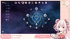 玩崩坏：星穹铁道 - 眞白花音_Official - 哔哩哔哩直播，二次元弹幕直播平台