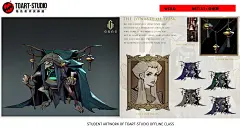 TOART2022实体角色美术研修班