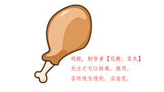 💋王艺艺洁采集到单体