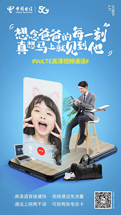 齐哈哈哈采集到1