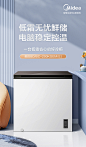 Midea/美的200L冰柜家用小型冷藏冷冻两用大容量节能净味减霜冰箱-tmall.com天猫