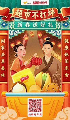 退役熬夜选手采集到闪屏
