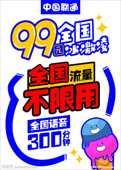 阿布uuu采集到手绘海报