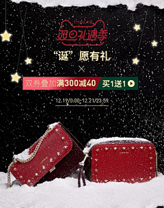 VVVVSU采集到圣诞节