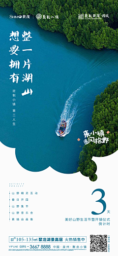 AceSword采集到视觉-倒计时