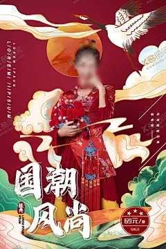 国潮 【酷图网】牛年,国潮,牛年国潮插画,国潮插画,国潮海报,国潮宣传,国潮牛,国潮手机壳,国潮贴画,2021,2021牛年,卡通牛,牛,新年,过年,牛年大吉,牛年贺岁,牛年吉祥,牛转钱坤,牛势冲盘,财如牛毛,牛气冲天,牛角勾福,牛年插画,祥云,中国风,中国元素,招财,转运,海浪,元宝,牛年封面,挂