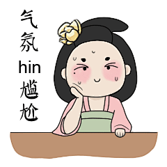 东海娘娘表情包
