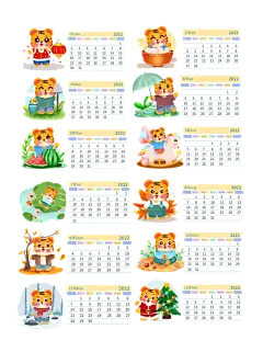 唯美彩色创意高端日历套图挂历素材