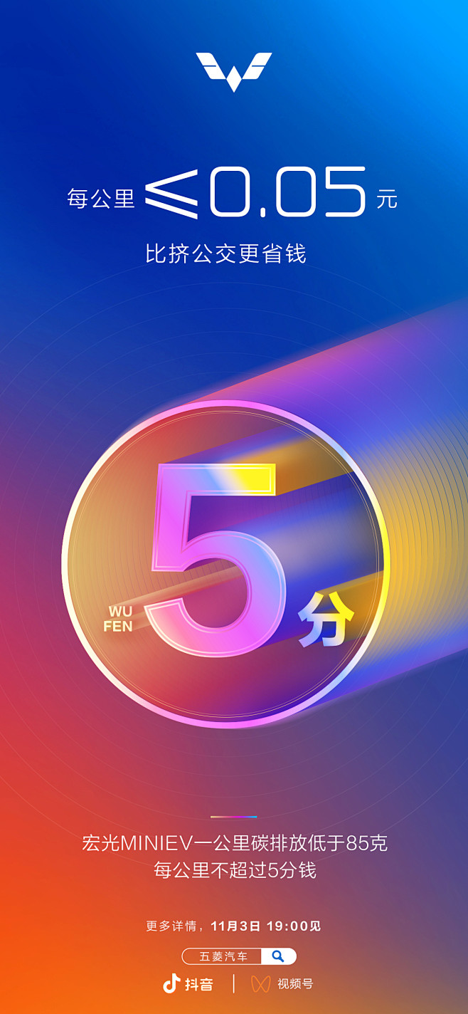 @五菱银标 的个人主页 - 微博