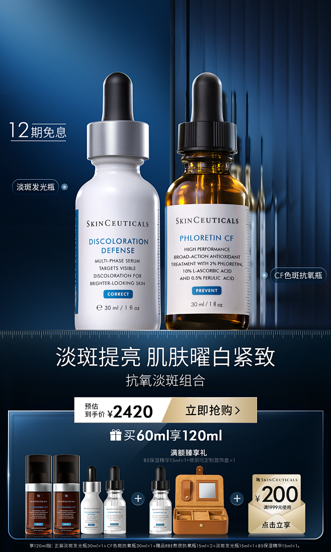 修丽可官方旗舰店