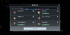 ろ莫瑾ぃ采集到极无双游戏