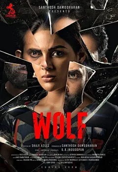其中包括图片：Wolf (2021)