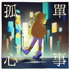 插画设计代画卡通版吉祥物手绘人物漫画头像ip形象设计微信表情包-tmall.com天猫