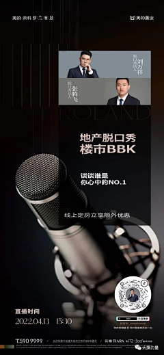 菜菜贰伍仔采集到板式