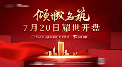 杨怡缚浅唱幸福采集到主KV