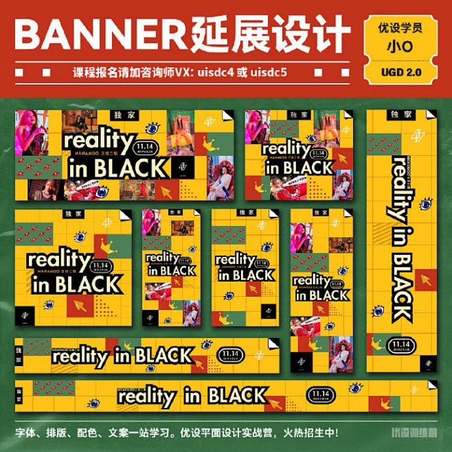 中文 Banner 来啦！不同尺寸下 B...