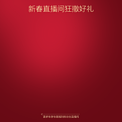 *宁宁*采集到背景-页面