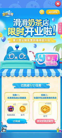 一只橘子树采集到手游落地页