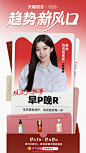 天猫双11 （天猫快速消费品