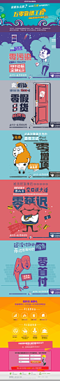 业之峰装饰5零靠谱工程，彻底解决装修过程中的顽疾！