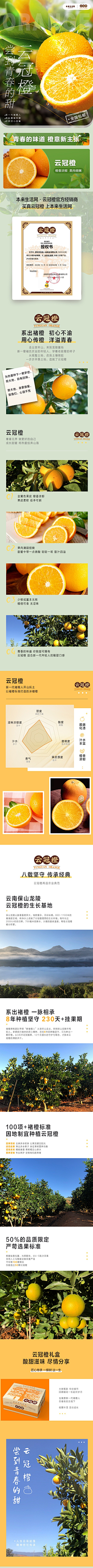 zzhenzhu采集到水果海报