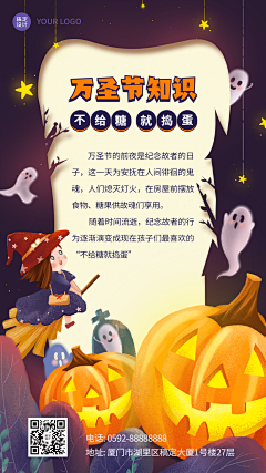 战斗暴龙兽丶采集到万圣节主题