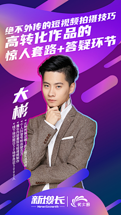 一起来123采集到营销海报