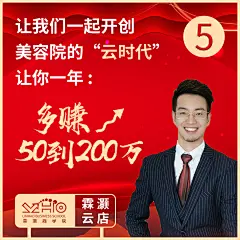 【霖灏商学院-企业宣传海报、奢宠美雕、奢妍之谜、刷脸时代、奢颜之美、活体酶】全案型服务丨主流化品牌思维丨互联网爆品思维丨新零售裂变思维丨SQN爆品项目孵化体系丨全网霸屏丨战略规划丨落地营销丨微商海报丨平面海报丨朋友圈海报丨提案设计丨人物海报丨包装设计丨产品海报丨营销海报丨营销类型丨微信设计海报丨品牌海报丨品牌VIS视觉设计丨微商品牌策划丨广告图丨活动设计丨活动视觉丨欢迎私信了解与合作。