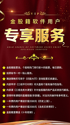 放佛伸手就能拥有采集到海报