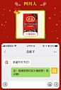 30张品牌海报，50句文案，圣诞节营销攻略大放送！
