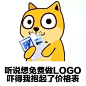 哈哈哈！设计师专用表情包合集（三） - 优设-UISDC